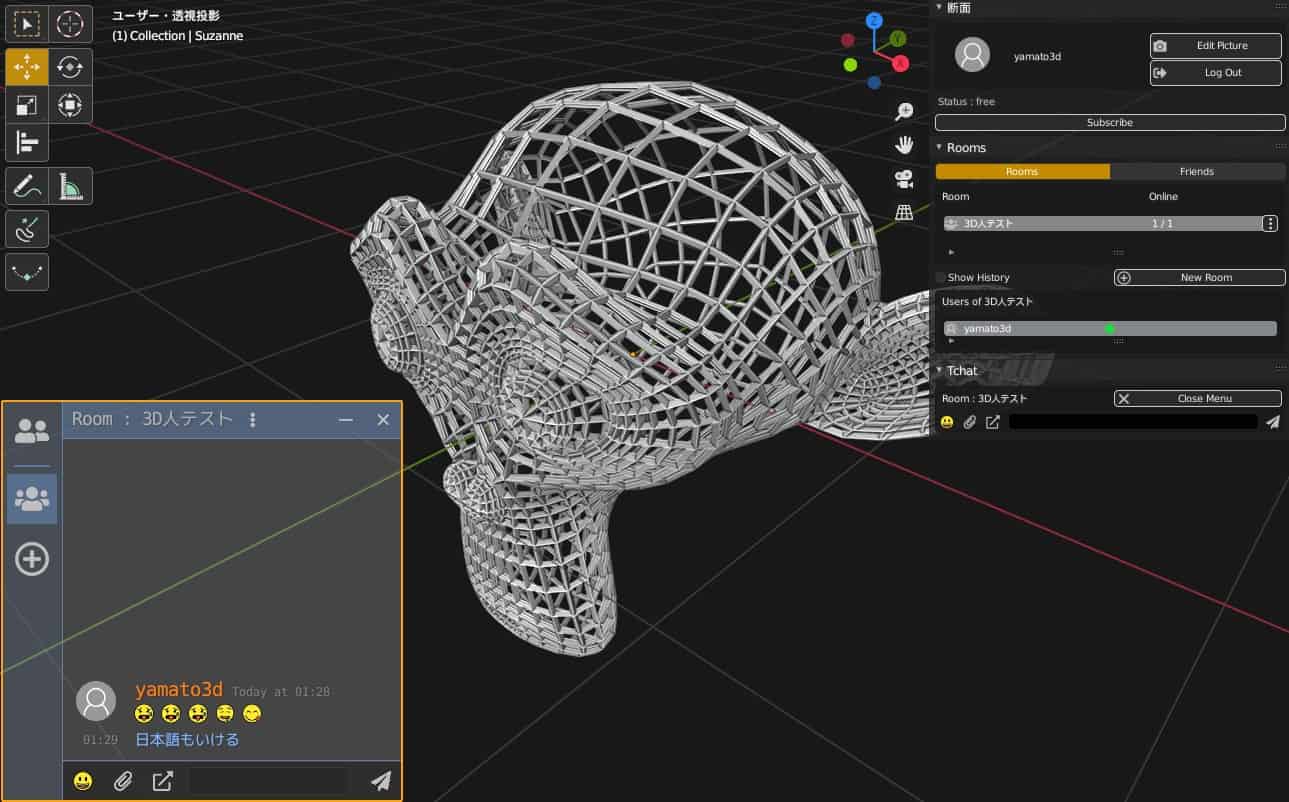 Blender Tchat Addon v1.0 – 让你在 Blender 的视图上进行文本聊天和文件共享的插件！也可免费使用