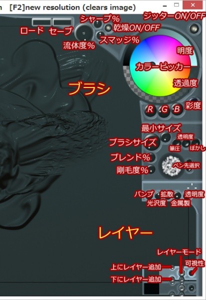 Verve V0.99f gui