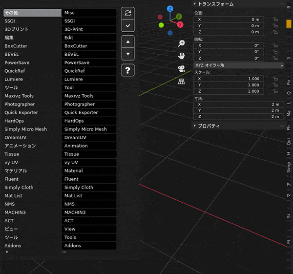 SIMPLE TABS – 可整理因添加大量插件而变得繁杂的 Blender 侧边栏的免费插件登场！