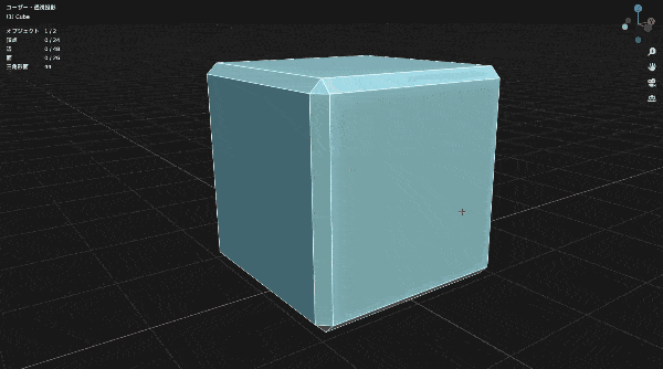 Grid Modeler 1.18.0 – 可基于网格进行直观建模的 Blender 插件！正在以惊人的速度进化！