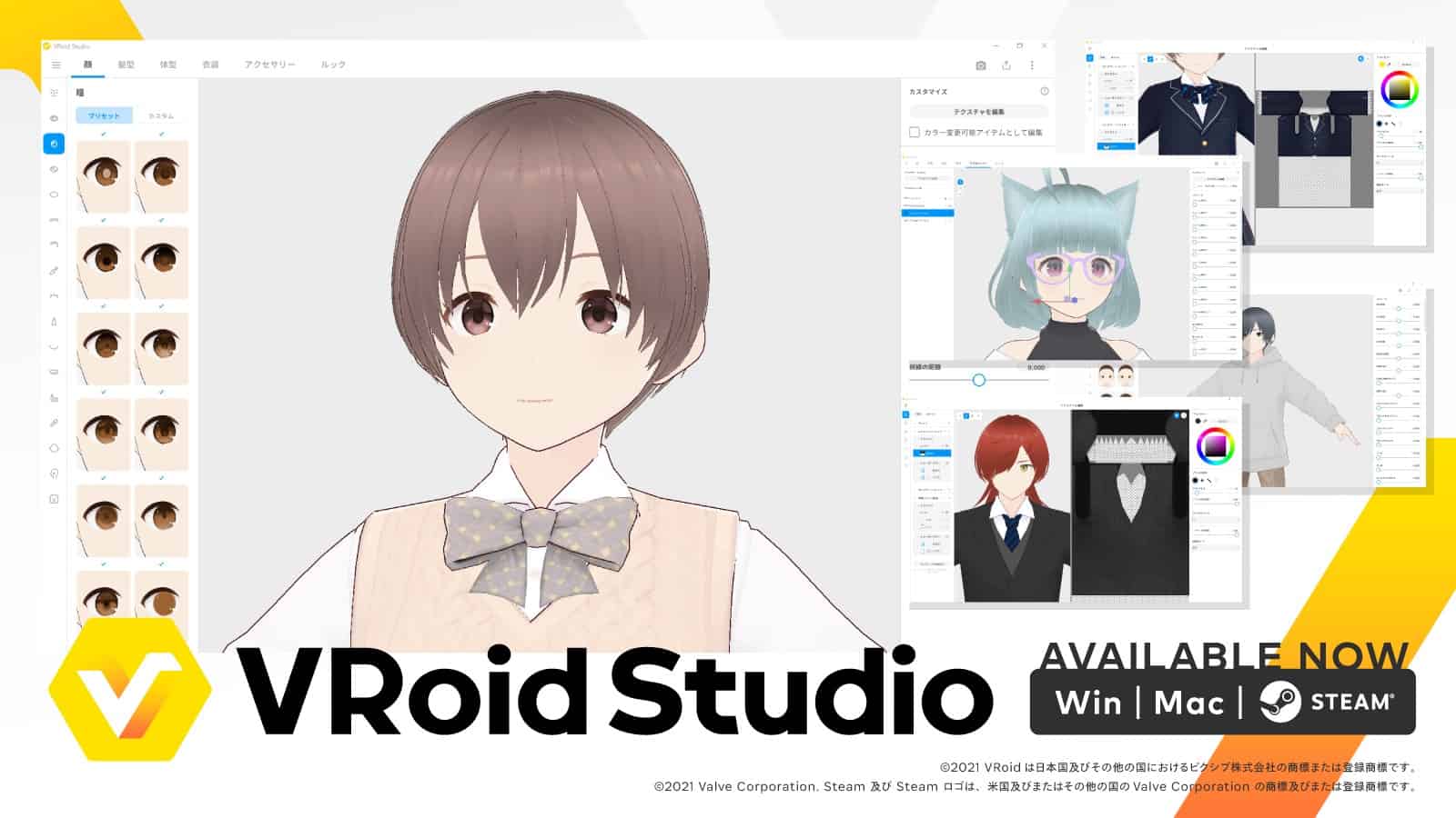 VRoid Studio v1.0 – 免费可用的3D角色制作软件正式版终于发布！！项目概念影片也公开！Win＆Mac