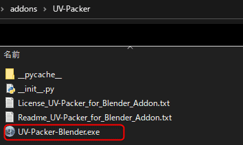 UV-Packer 1.01 – 添加了固定功能！面向 Blender 的 UV 打包插件最新更新！免费哦