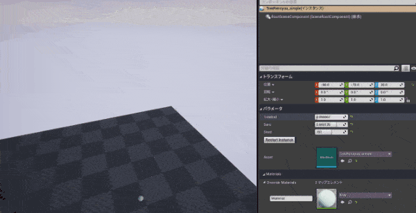 AlterMesh Beta – 实现 Blender 3.0 的 Geometry Nodes 与 Unreal Engine 实时联动的插件！测试版已公开！