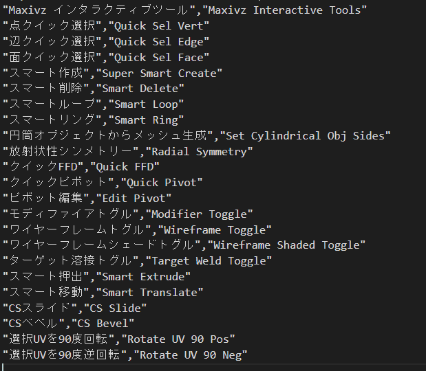 User Translate v1.0 – 可以将自己喜欢的插件等翻译成日语的 Blender 插件！