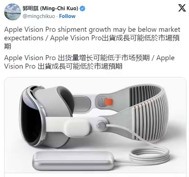 郭明錤：苹果可能已经取消低价版Vision Pro的研发计划