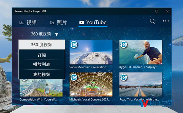 讯连科技VR视频播放器登陆微软MR应用商店