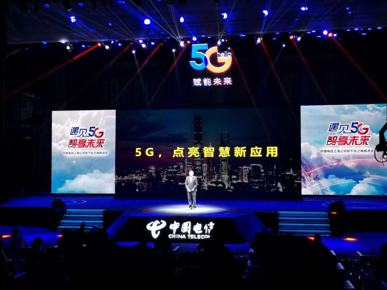 517世界电信日，大朋VR领跑5G+VR新风口