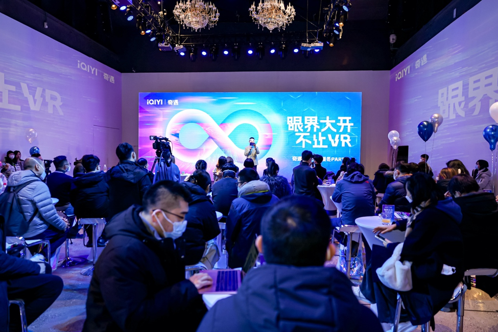 奇遇MIX正式发布，双目全彩透视MR功能成最大亮点