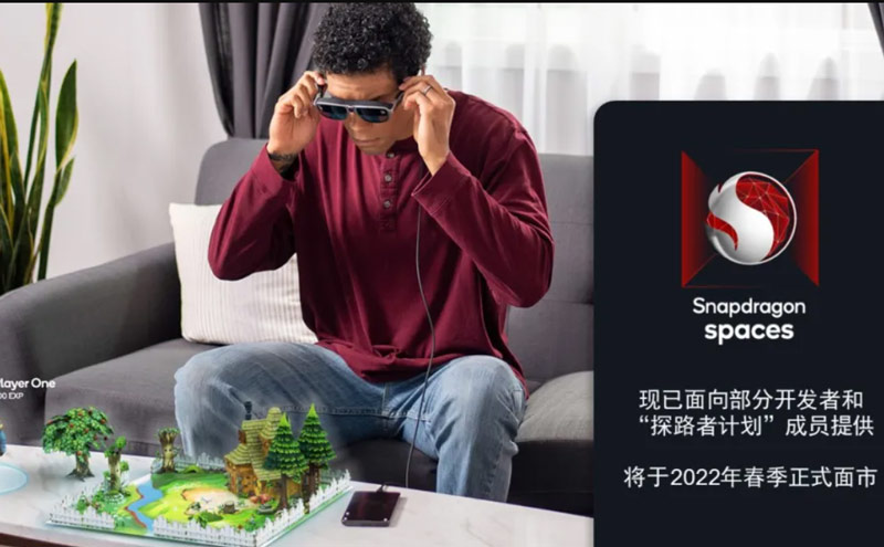 一系列收购后，高通宣布成立欧洲XR研发实验室，加码AR/VR元宇宙技术投资