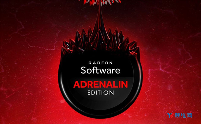 为VR游戏优化，AMD发布Radeon肾上腺素驱动18.5.2