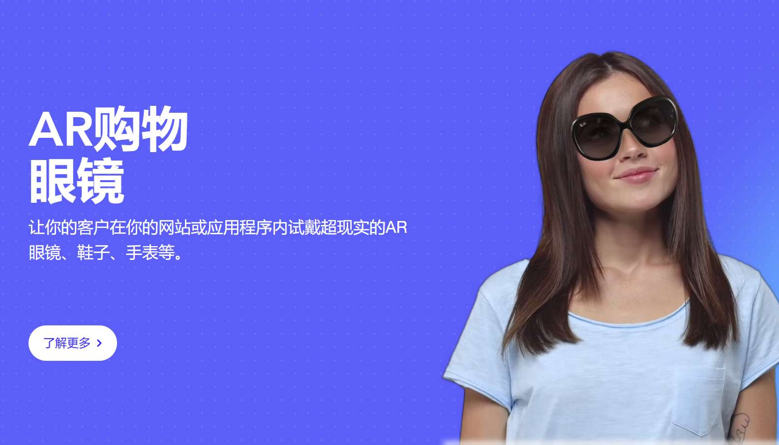 Zalando收购AR技术公司DeepAR，加码虚拟试衣提升电商体验