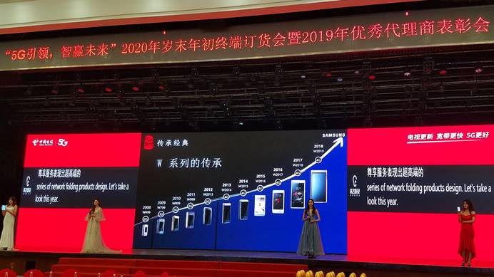 “5G引领，智赢未来”—大朋VR惊艳亮相2020湖南电信智能产业链大会