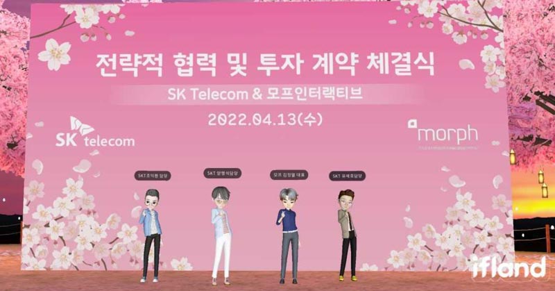 韩国SK电讯宣布投资数字人技术公司Morph Interactive