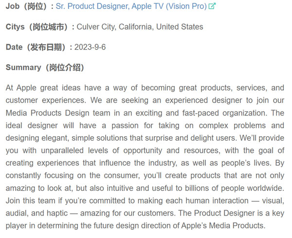 苹果围绕Vision Pro设计研发Apple TV全新智能家居生活体验