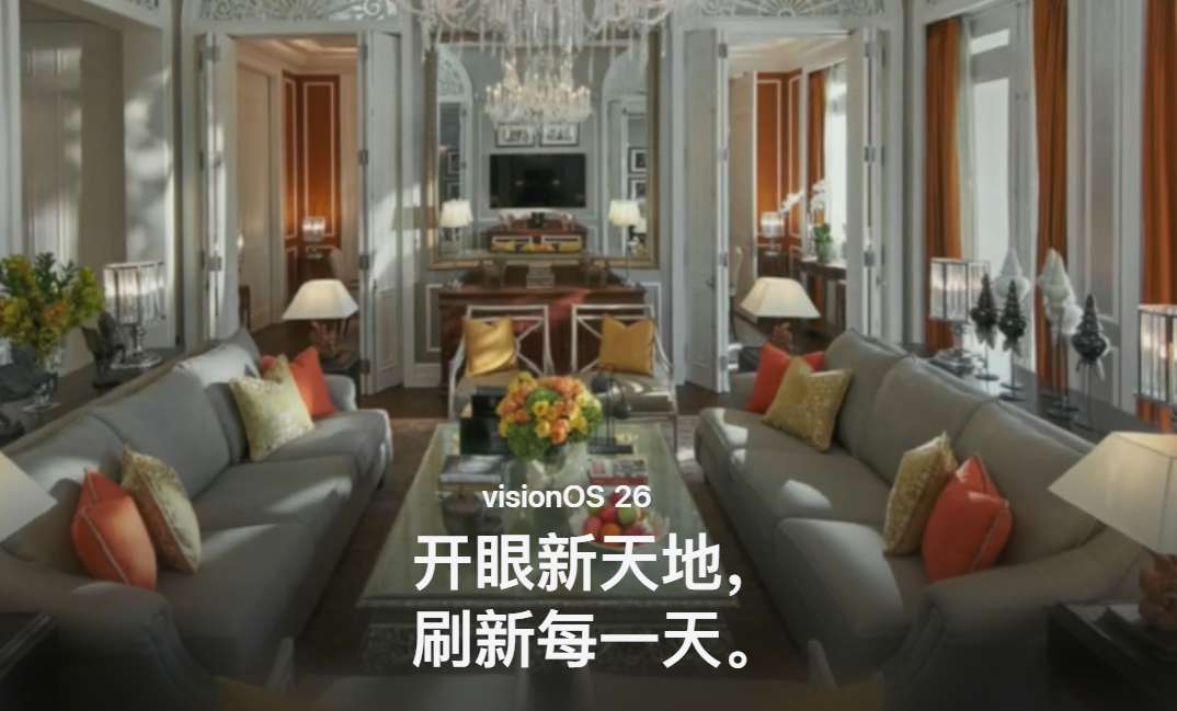 苹果推送visionOS 26.4开发者预览版23O5225f更新
