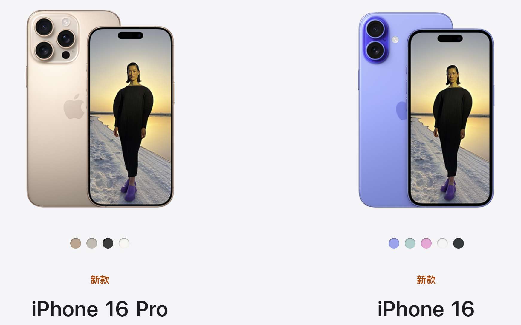 现iPhone 16和iPhone 16 Plus也支持空间视频拍摄了
