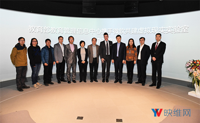 教育部与微软达成合作，共推VR教育、培训及实验室建设