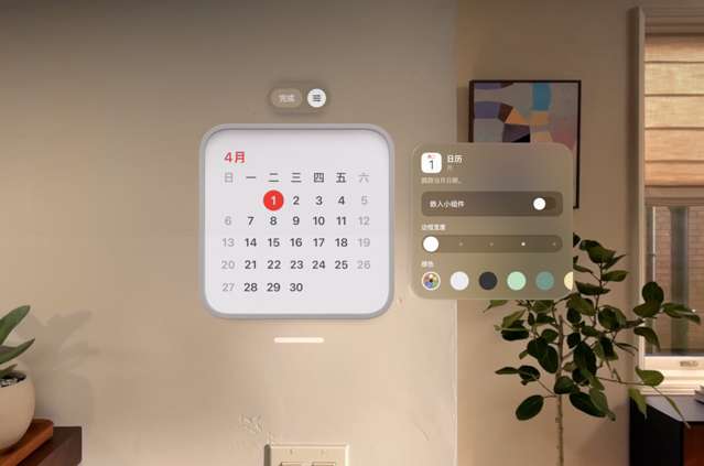 苹果推送visionOS 26.6开发者预览版23O5728e更新