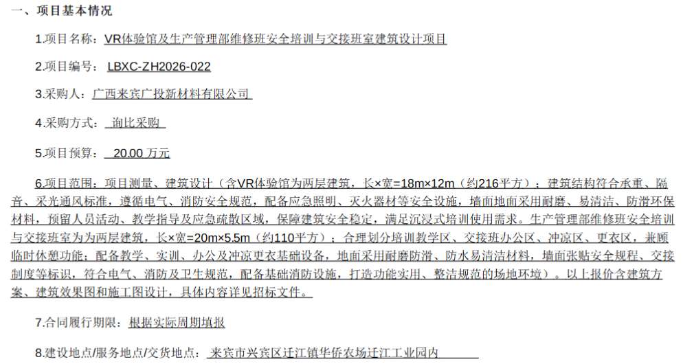 映维日报：卡马克称Meta的Quest开发者政策是资源浪费，PICO Enterprise OS 5.15发布