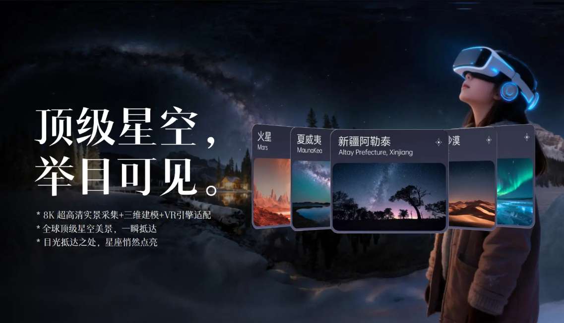PICO Store每周十大新内容