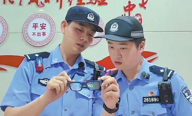 赋能城市治理，天津公安自主研发全栈国产化警务智能眼镜