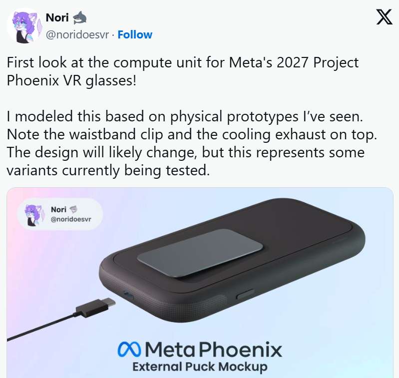 Meta轻量级MR眼镜及外接单元渲染图传出，据称基于原型建模