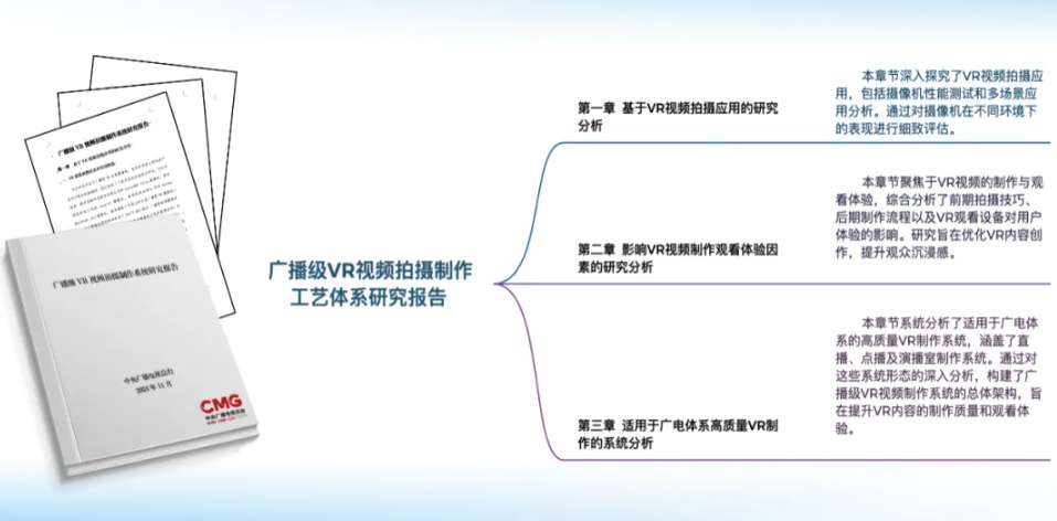 映维日报：美国特工戴Meta AI眼镜引争议，三星披露三星AI眼镜细节