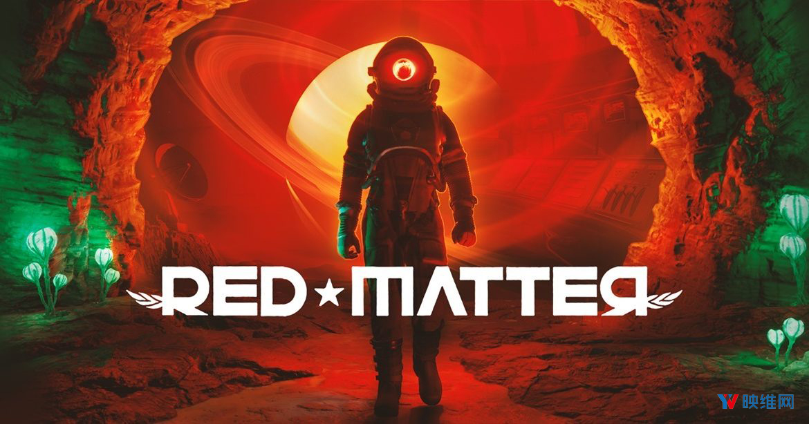 科幻解谜游戏《Red Matter》登陆Quest，带来惊人高质量视觉效果