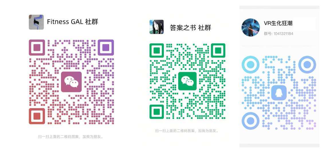 映维日报:VR游戏《光之旅团》登陆PICO Store,Valve重估Steam Frame定价与发售