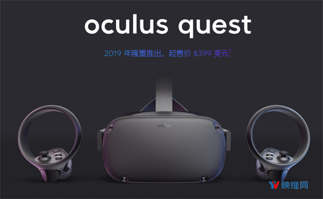 399美元起，高端VR一体机Oculus Quest将于2019年春季上市