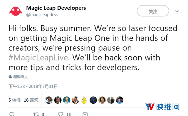 Magic Leap：夏天很忙，8月Twitch直播暂停