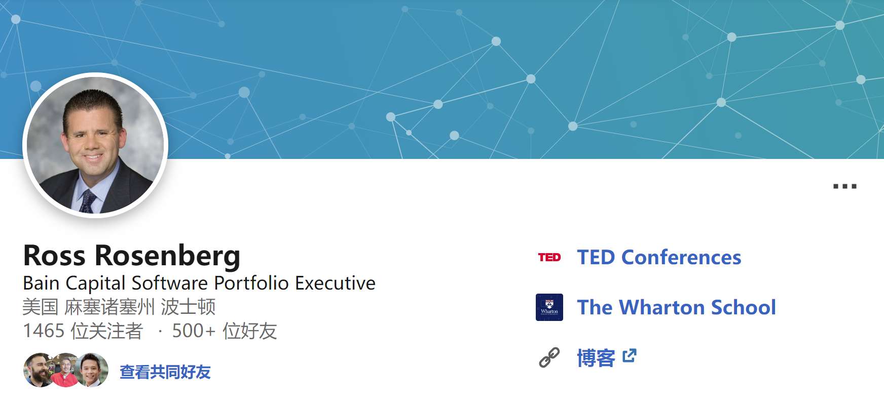 Magic Leap再换帅，贝恩资本高管Rosenberg接任CEO