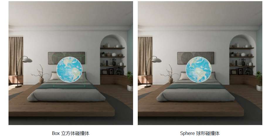 PICO分享:面向空间应用的全新3D交互方式