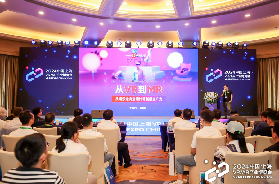 大朋VR CEO陈朝阳获“年度杰出人物”奖