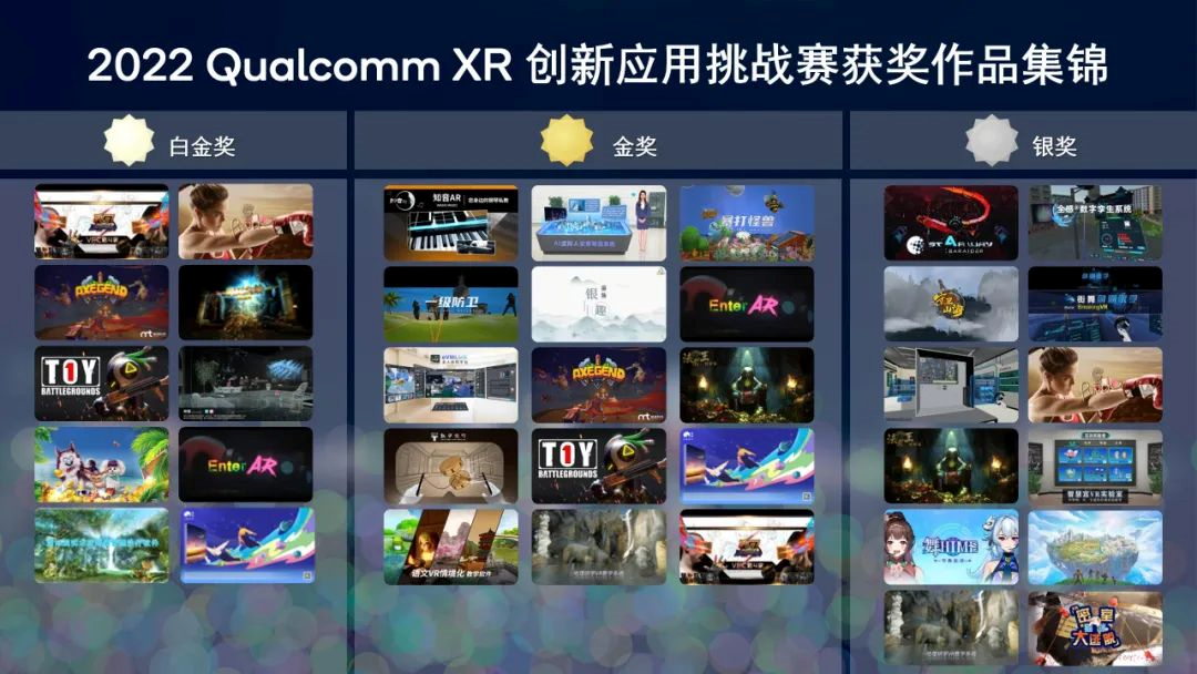 大猫科技《猫咪密室逃脱》斩获2022高通XR挑战赛PICO VR专项奖银奖