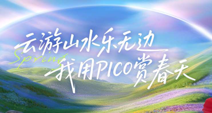 映维日报：苹果LGTM有望大幅提升Vision Pro图形性能