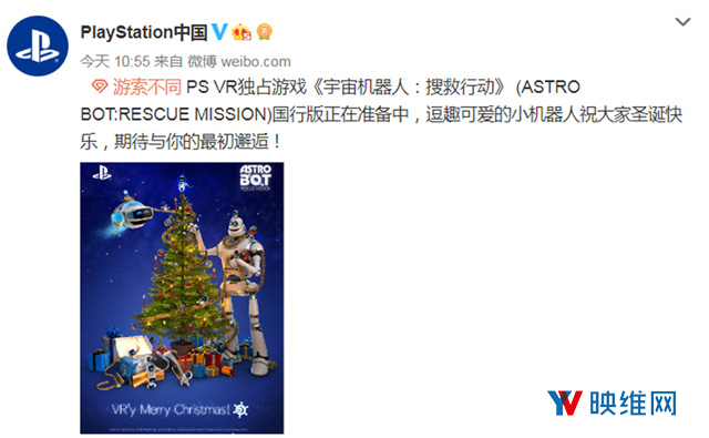 PS VR游戏《宇宙机器人：搜救行动》（Astro Bot） 将登陆国行平台