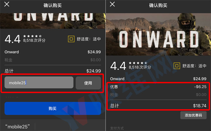 Quest商店买游戏用促销码Mobile25可获-25％折扣优惠
