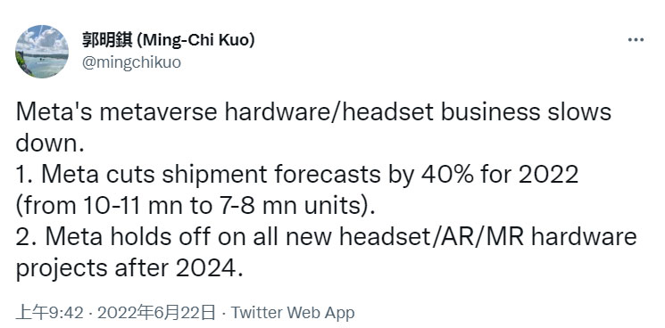 郭明錤：Meta削减25％-35％ 2022年VR头显预期销量，暂停2024年后所有新头显项目