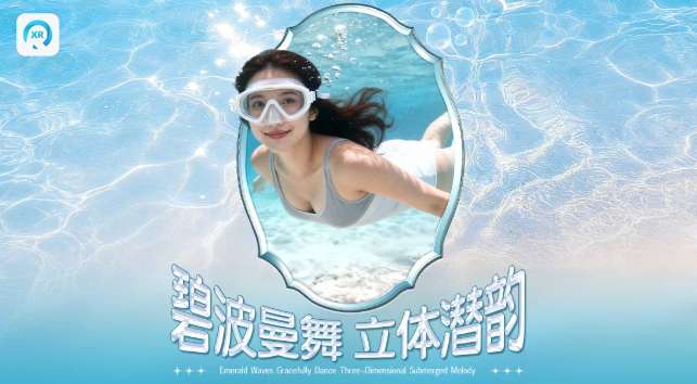 PICO视频上新：美女潜韵/动物王国/雪洞探险