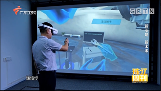 科骏多人协作虚拟会议WE TRAINING荣获2021高通XR创新应用挑战赛VR行业组白金奖