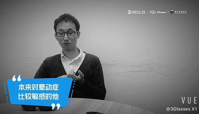 3Glasses发布VR头显新品X1预告片