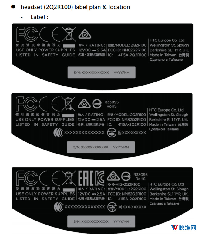 HTC Vive Cosmos头显通过美国FCC批准