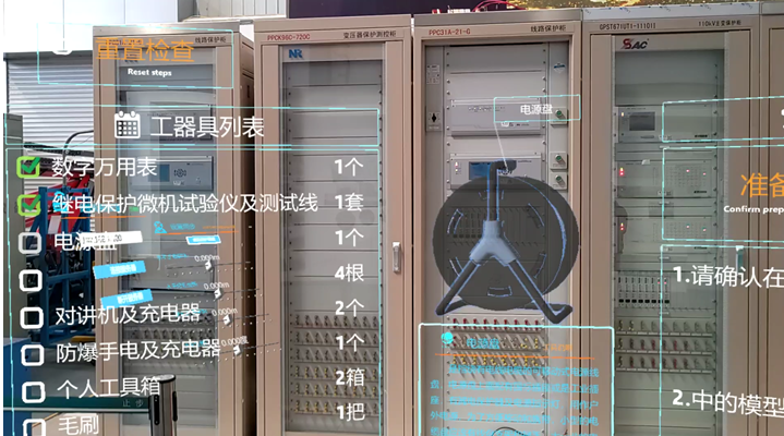 潍坊幻视《电力全息培训》荣获2021高通XR创新应用挑战赛AR行业组金奖