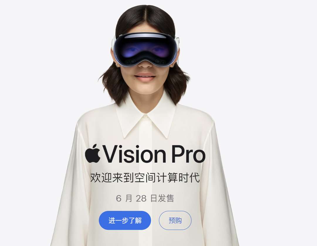 Apple Vision Pro版App Store现在已经登陆国区