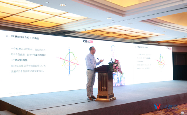 Pico与中央电教馆达成合作，成开发部VR一体机合作伙伴