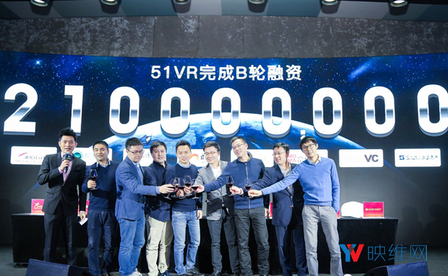 51VR完成2.1亿元B轮融资，并发布VR环境自动驾驶训练系统