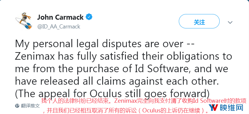 Oculus CTO：与Zenimax纠纷，个人官司已和解，公司官司仍在继续