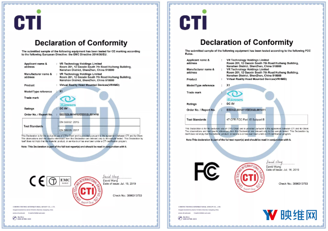 3Glasses X1 VR眼镜通过美国FCC、欧盟CE认证