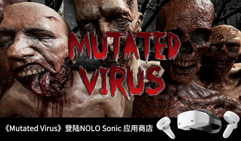 极限生存游戏《Mutated Virus》正式登陆NOLO Sonic应用商城